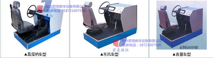 透明液壓實驗臺